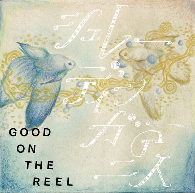 Album cover art for シュレーディンガーの二人