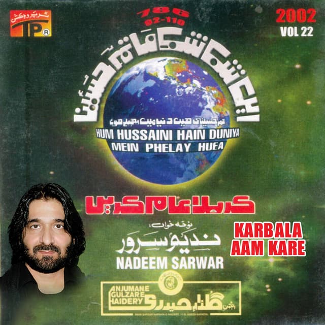 Album cover art for Karbala Aam Kare, Vol. 22