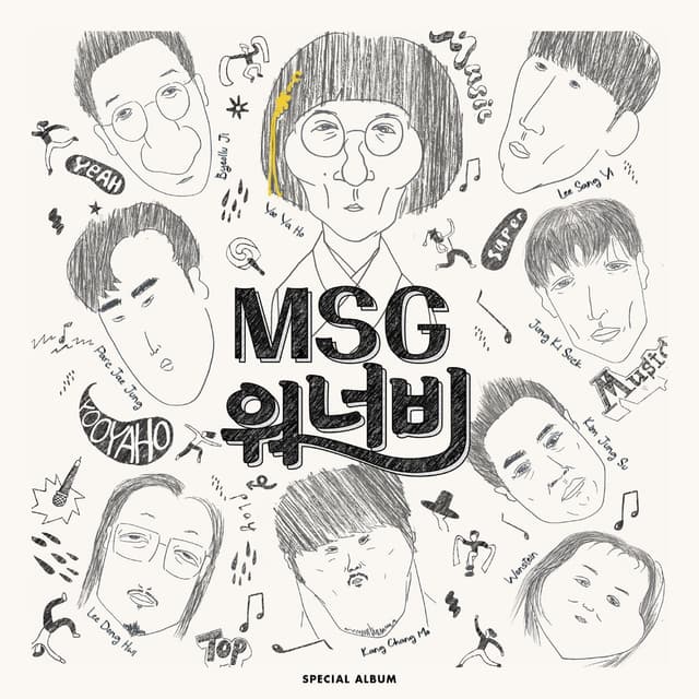 Album cover art for MSG WANNABE 1st Album