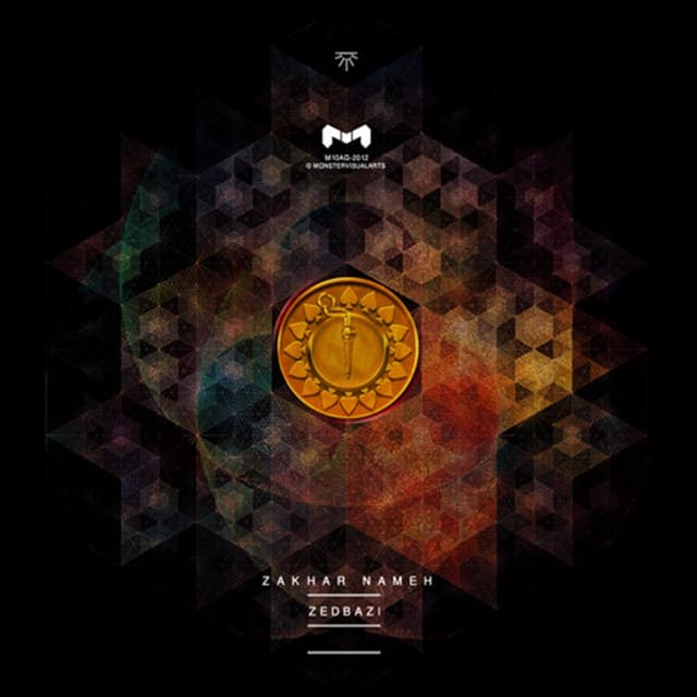 Album cover art for Zakhar Nameh