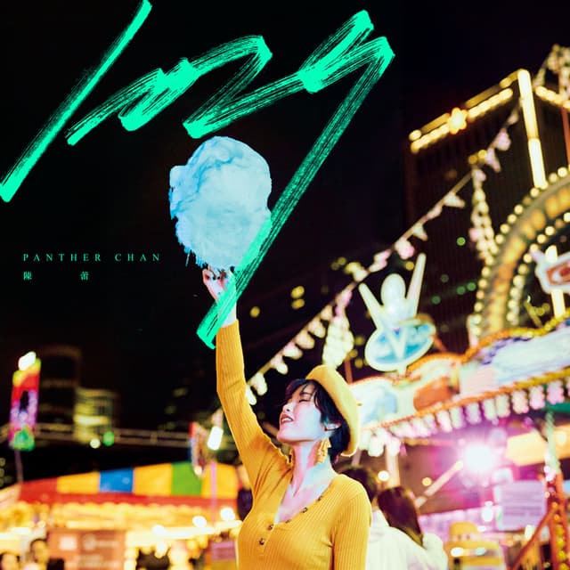 Album cover art for 1029