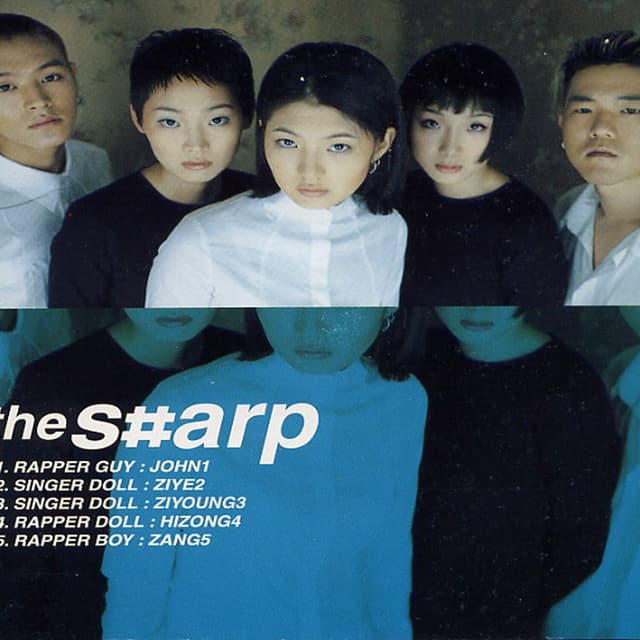 Album cover art for The S#arp