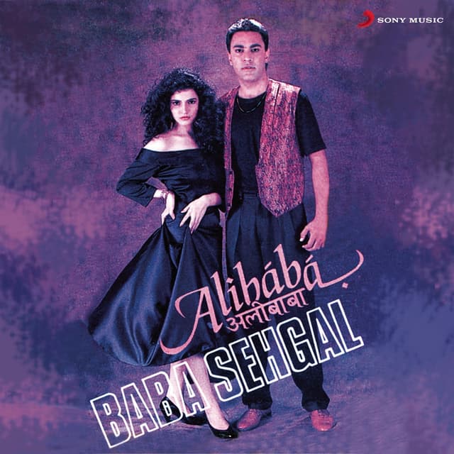 Album cover art for Alibaba