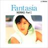 渚のファンタシィ (Nagisa No Fantasy)