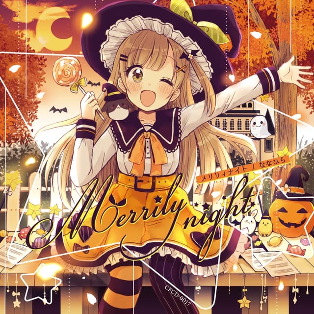 Album cover art for Merrily night