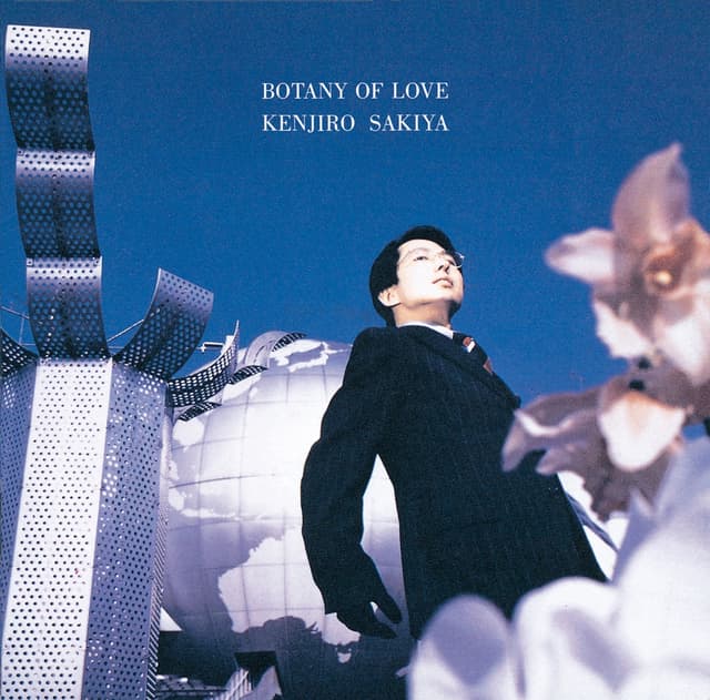 Album cover art for Botany of Love