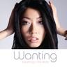 我的歌声里 (You Exist in My Song)