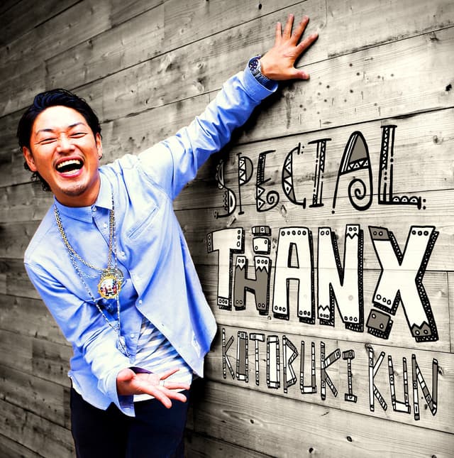 Album cover art for SPECIAL THANX ~ありがたや~