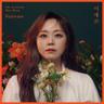 정신이 반쯤 나간 것처럼 Unbearable (Unbearable)