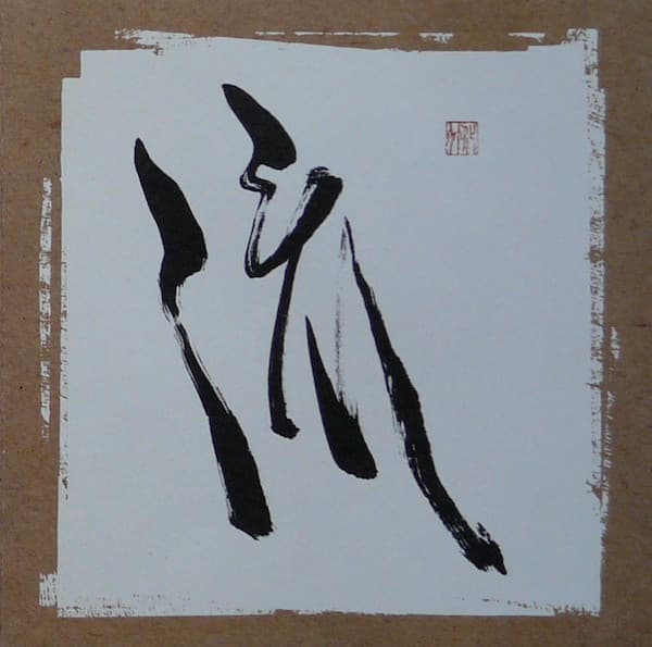 Album cover art for 我