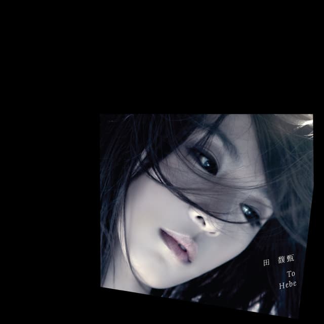 Album cover art for To Hebe