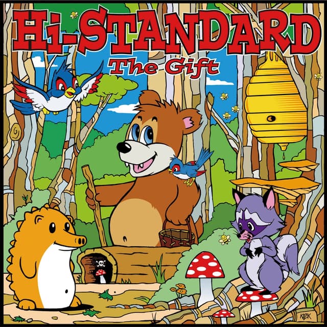 Album cover art for The Gift