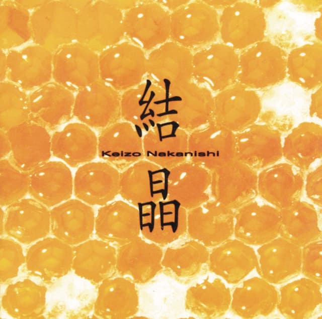 Album cover art for Kesshou