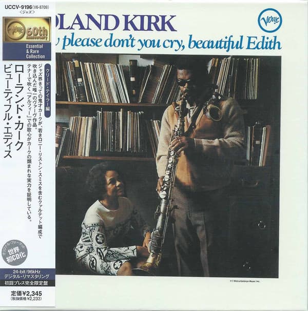 Album cover art for Now Please Don’t You Cry, Beautiful Edith