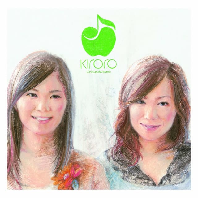 Album cover art for Wonderful Days