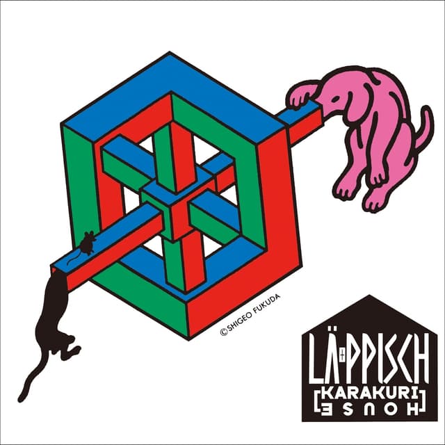 Album cover art for Karakuri House