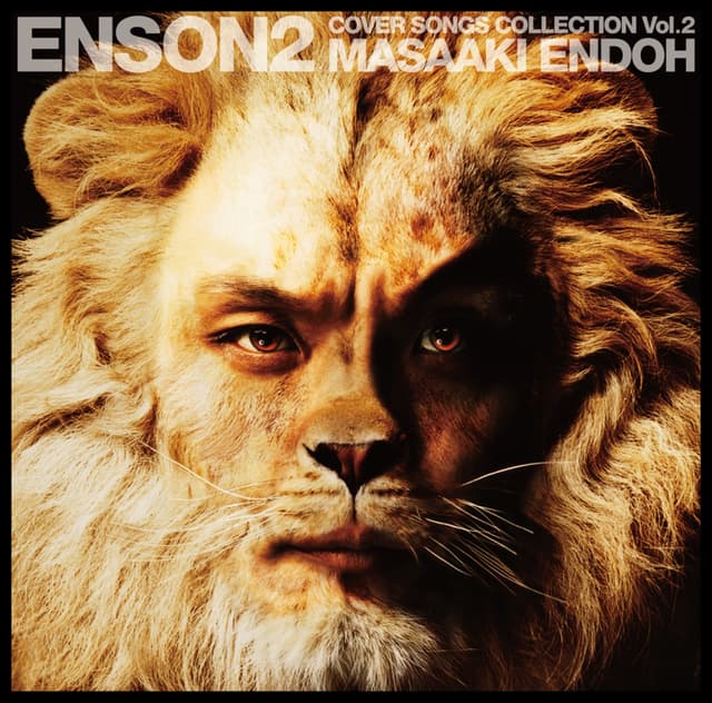 Album cover art for ENSON2
