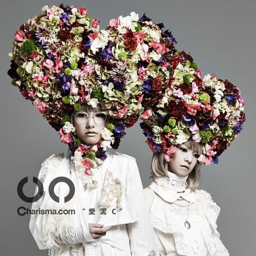 Album cover art for AIDORO C