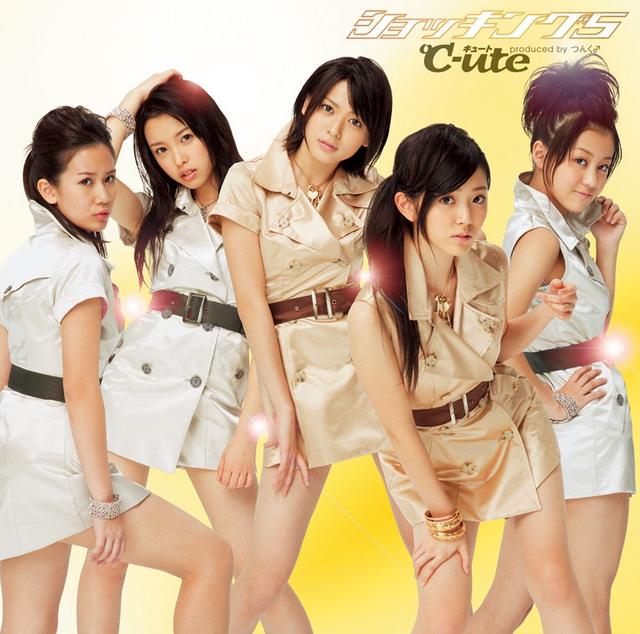 Album cover art for ショッキング5