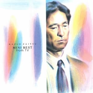 Album cover art for ミニベスト・フロムTV