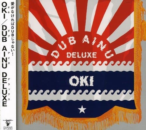 Album cover art for Dub Ainu Deluxe