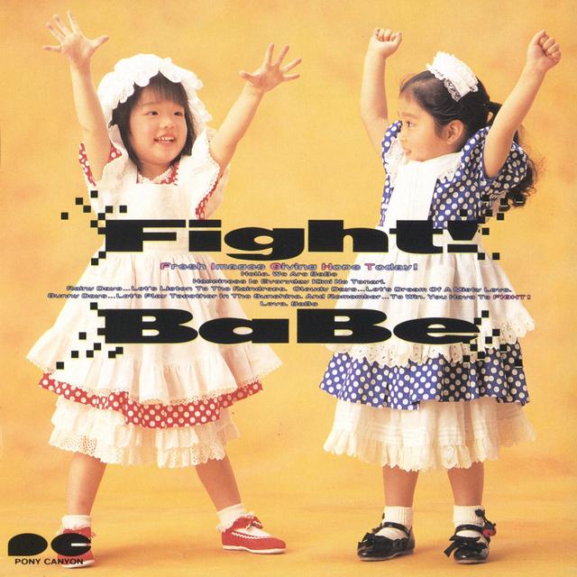 Album cover art for Fight!