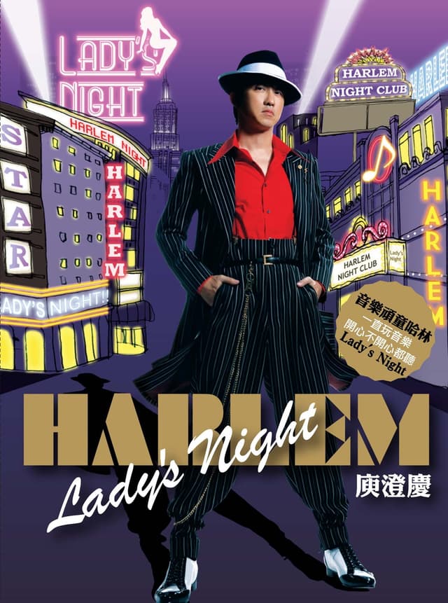 Album cover art for Lady's Night