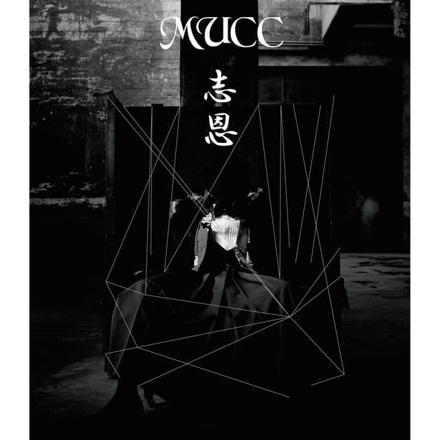 Album cover art for Shion