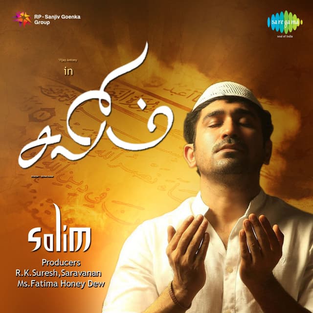 Album cover art for Salim
