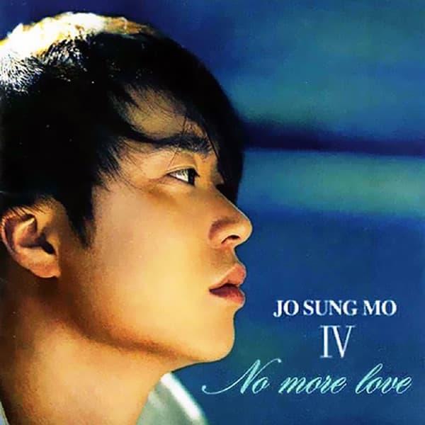 Album cover art for No More Love