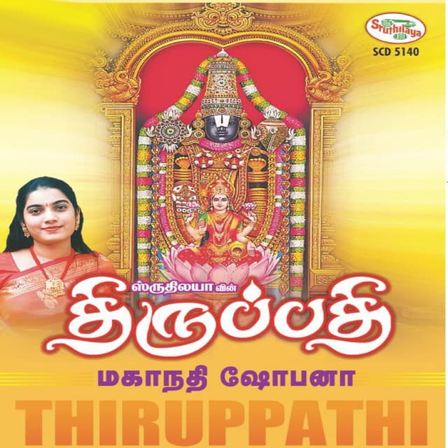 Album cover art for Thirupathi