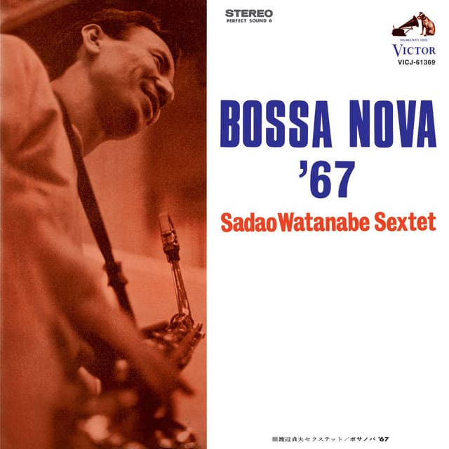 Album cover art for Bossa Nova '67