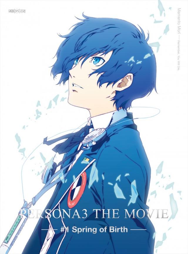 Album cover art for PERSONA3 THE MOVIE #1 Spring of Birth Soundtrack CD