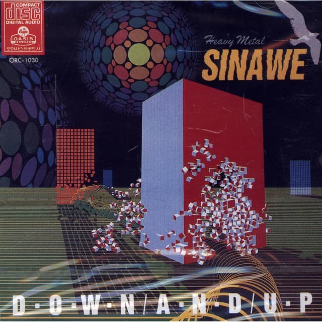 Album cover art for Down and Up