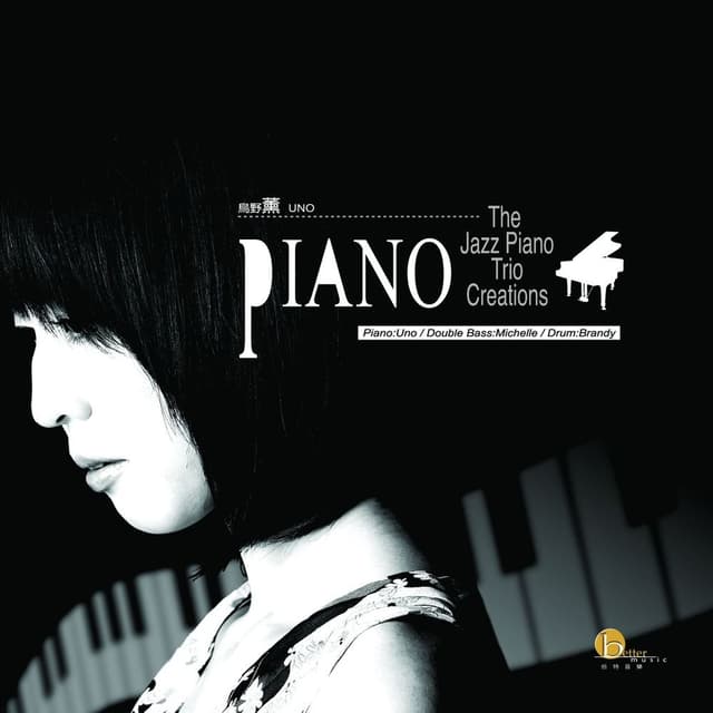 Album cover art for Jazz Piano Trio Creations