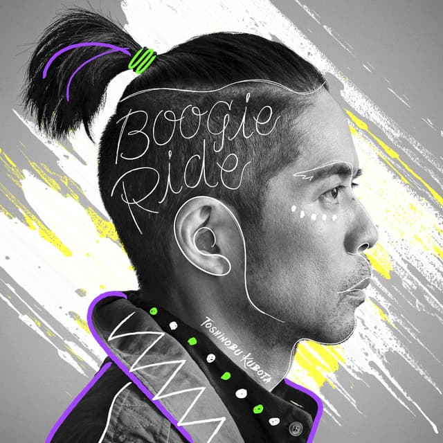 Album cover art for Boogie Ride / Sora no Uta - Single