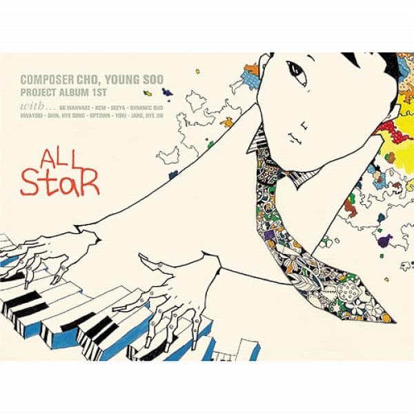 Album cover art for All Star