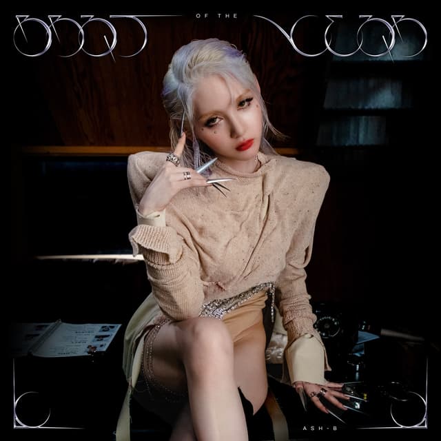 Album cover art for Brat of the Year