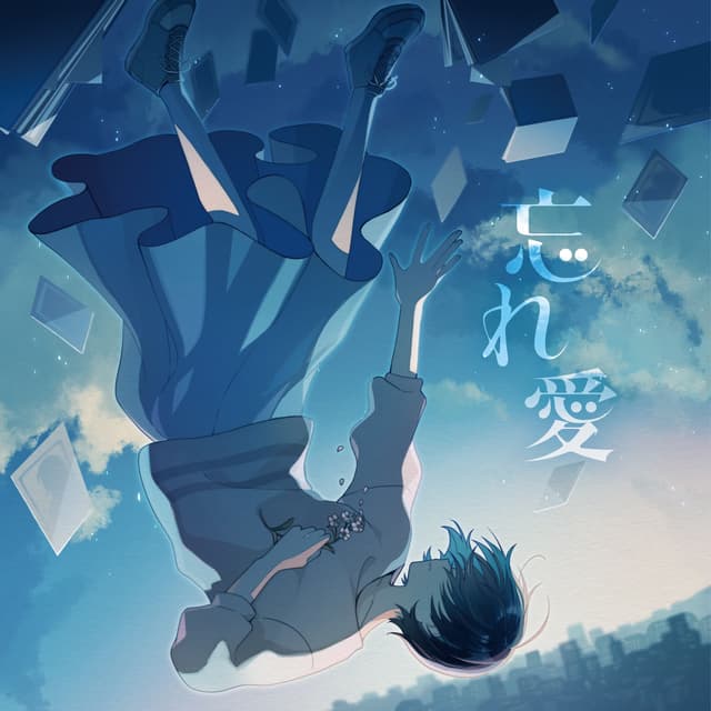 Album cover art for Cyanotype