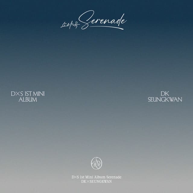 Album cover art for Serenade