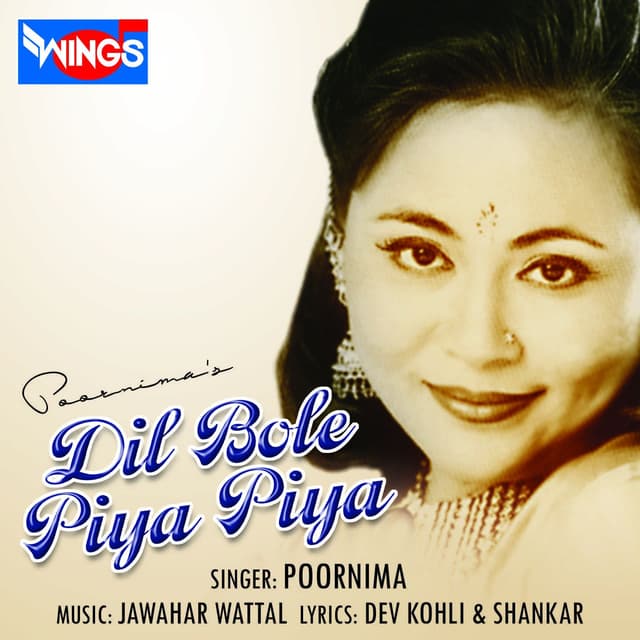 Album cover art for Dil Bole Piya Piya