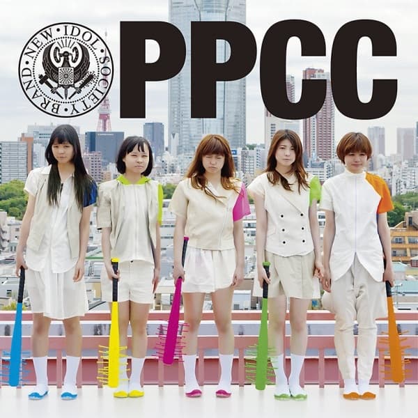 Album cover art for PPCC