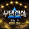 오늘 이 밤 Today This Night (Today This Night)