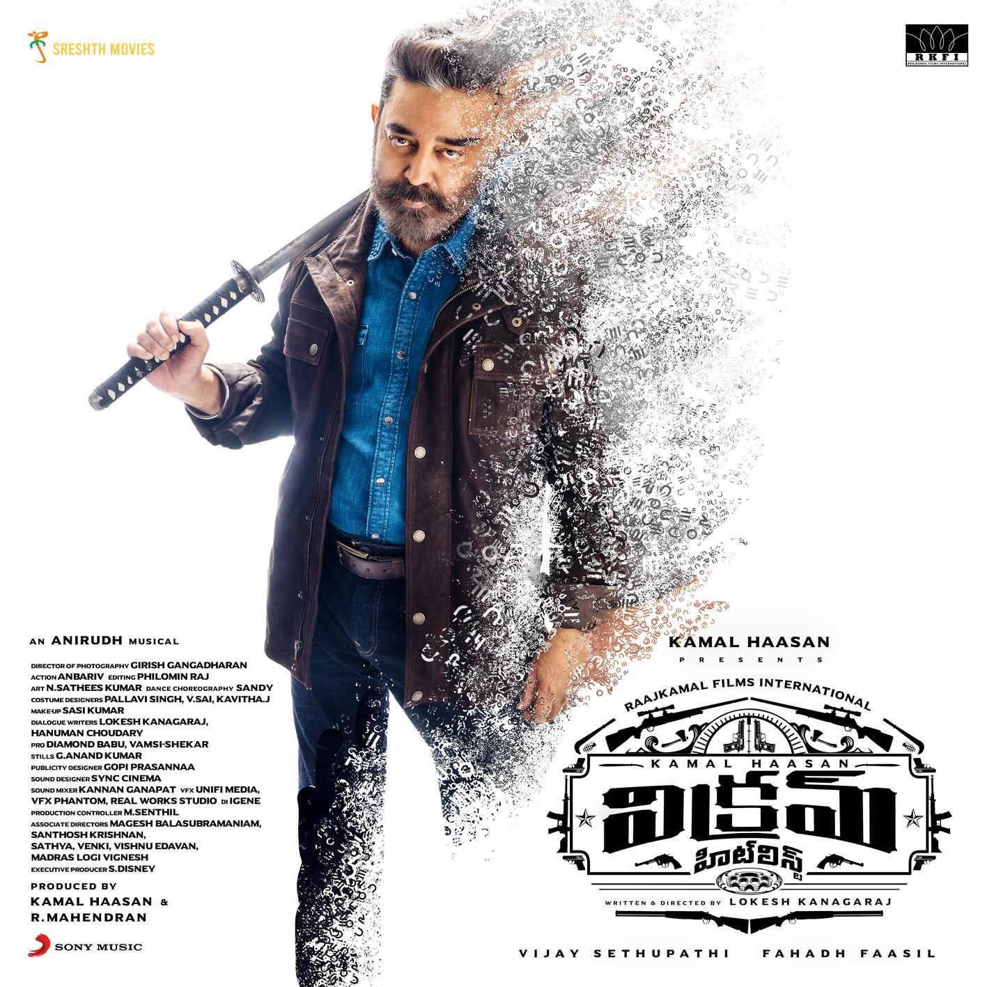 Vikram Hitlist