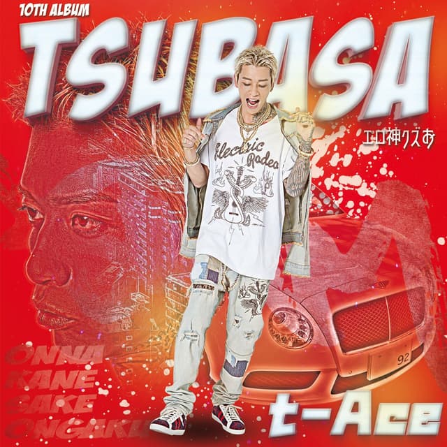 Album cover art for TSUBASA
