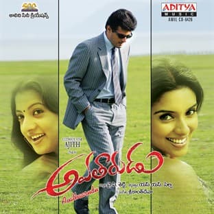 Album cover art for Avathaarud