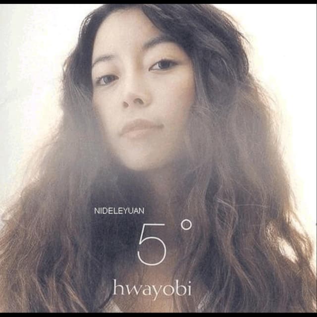 Album cover art for 5°