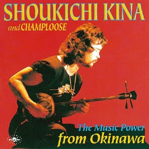 Album cover art for The Music Power From Okinawa