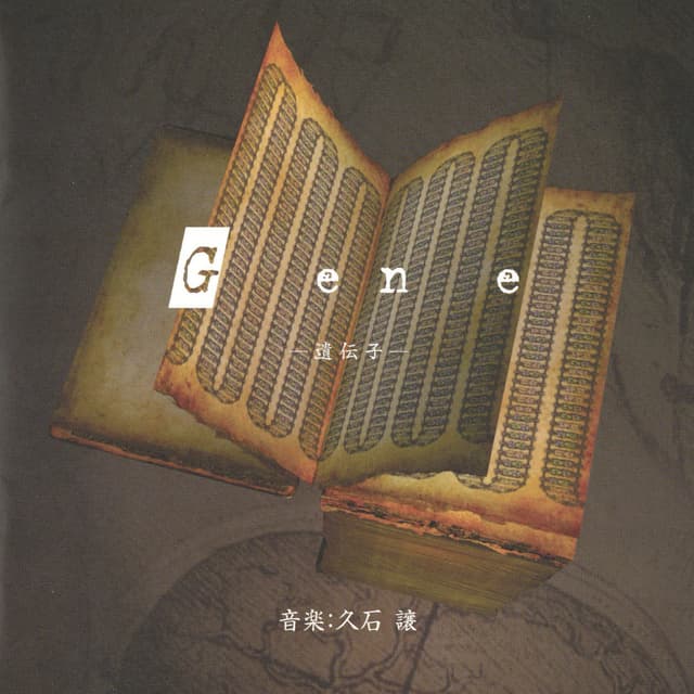 Album cover art for Gene - Idenshi -