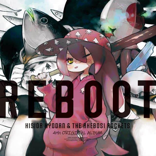 Album cover art for REBOOT